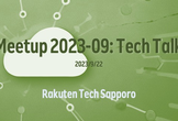 Meetup 2023-09: Tech Talk