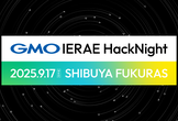 GMO IERAE HackNight #3 セキュリティプロダクト編
