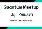 Quantum Meetup | Jij × QunaSys