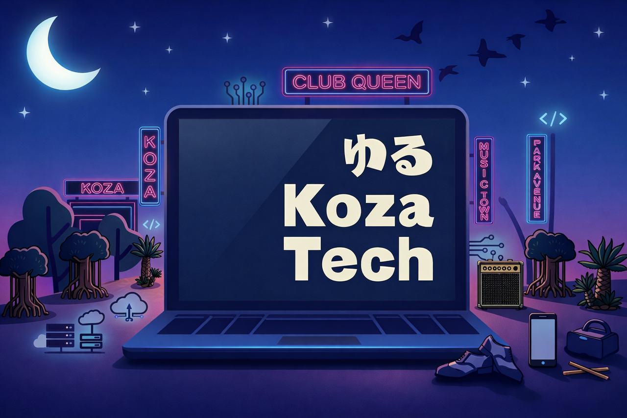 ゆるKozaTech #5 もくもく＆LT会