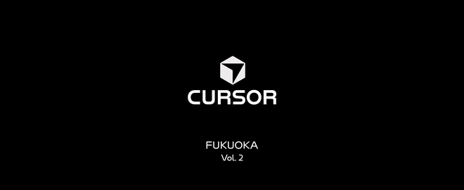 Cursor Meetup Fukuoka #2