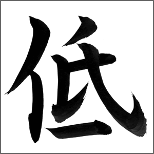 低レベル勉強会2025年10月part2