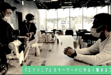 エンジニア Bar #7 桜島を眺めながらのんびり語ろう