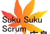 すくすくスクラム広島 + aug中国共催イベント