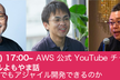 アジャイルよもやま話 ~ 受託開発でもアジャイル開発できるのか ?