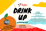 Ruby Development Inc. Drinkup at RubyKaigi 2025