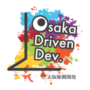 osaka-driven-dev