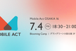 Mobile Act OSAKA 16