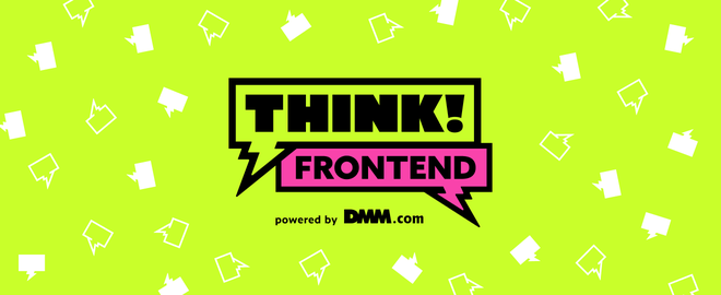Think ! FrontEnd by DMM #8