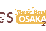 CSBBO Vol.23　～関西でCSの横つながり始めてみませんか？～