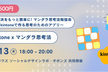 kintoneとマンダラ思考法 Vol.1