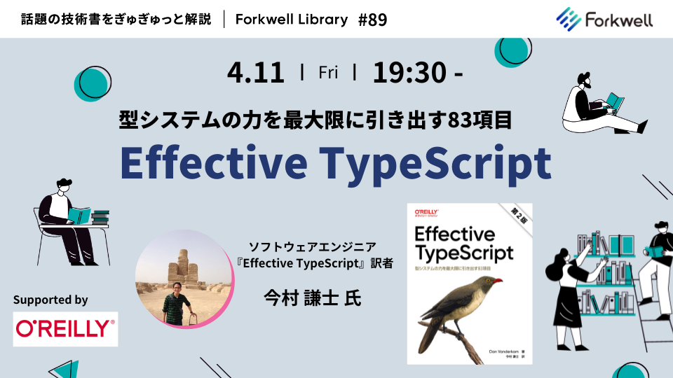 プロフ必読事前コメ要！ページ 名前付きパイプでプロセス間の双方向通信を行う(さらに改良版