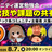 コミュニティ運営勉強会｜テックコミュニティ主催者LT vol.3
