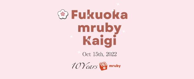 Fukuoka mrubykaigi 2022