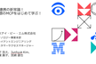 【大好評につき増枠！】AI連携の新常識！話題のMCPをはじめて学ぶ！