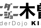 CoderDojo木曽 第6回