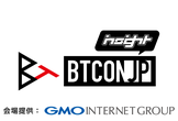 BTCONJP Insight #3 IdP編