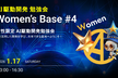 AI駆動開発勉強会 Women's Base #4