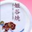 himetani_cafe