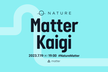 Nature Matter Kaigi