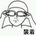 takagi_