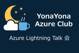 YonaYona Azure LT 会