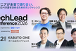 TechLead Conference 2026 powered by connpass