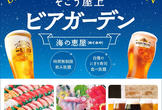 【懇親会】【7/18(土) 18:00〜】JAWS-UG広島 × JAWS-UGクラウド女子会