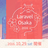 [PHP] Laravel.Osaka 2016
