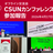 オフライン交流会 ＋ CSUNカンファレンス2026 参加報告｜A11y Tokyo Meetup