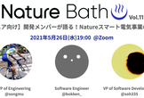 Nature Bath【エンジニア向け】開発メンバーが語る！Natureスマート電気事業の開発秘話