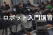 このグループのイメージ画像