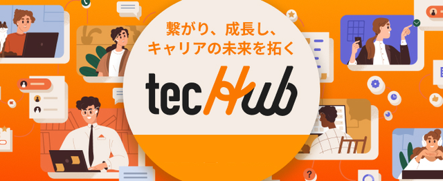 tecHub Meetup #25