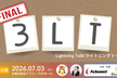 FINAL【発表資料は3枚だけ！】3LT