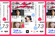 成果につながる言語化の秘密【デザナレコレクション2025 Vol.2】