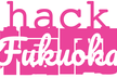 Hack Fukuoka
