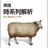 実践 時系列解析 輪読回 #7