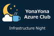 YonaYona Infra Night