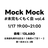 MockMockー未完もくもく会 #04