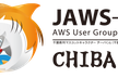 JAWS-UG千葉支部#42 AWS BuilderCardsV2をみんなで遊ぼう