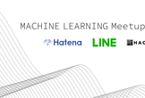 【京都開催】MACHINE LEARNING Meetup KANSAI #1