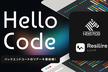 Hello Code! バックエンドコードのリアーキ最前線【NewsPicks×Resilire】