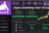 Japan Datadog User Group Meetup#21@東京