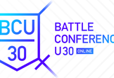 Battle Conference U30 Online #2020