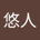 Cubec_sakai
