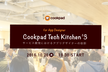 Cookpad Tech Kitchen #3 ~サービス開発におけるアプリデザイナーの役割~