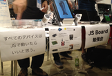 JS Board Shibuya #2 もくもく会