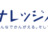 ナレッジノート vol.4｜ディレクション座談会