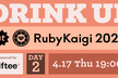 giftee Drink up at RubyKaigi 2025