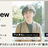 braInterview（ブレインタビュー）vol.14